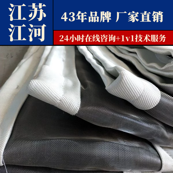 非金屬膨脹節蒙皮生產廠家