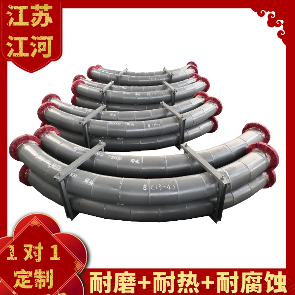 重慶雙金屬耐磨彎頭 重慶雙金屬耐磨彎頭