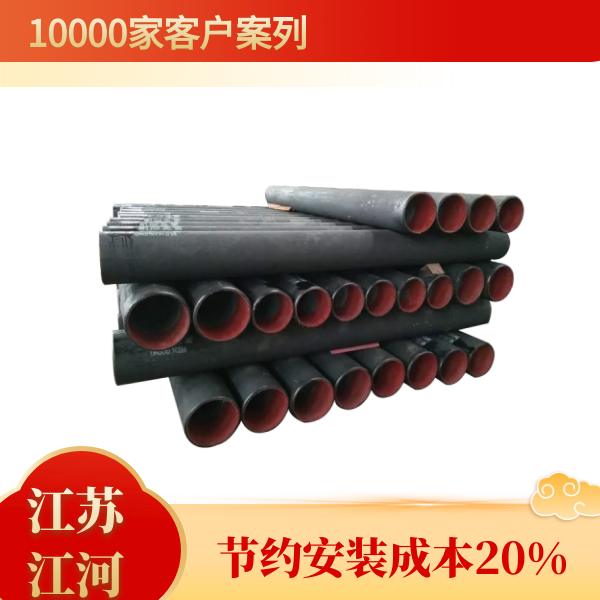 高品質稀土合金耐磨管.png 高品質稀土合金耐磨管.png