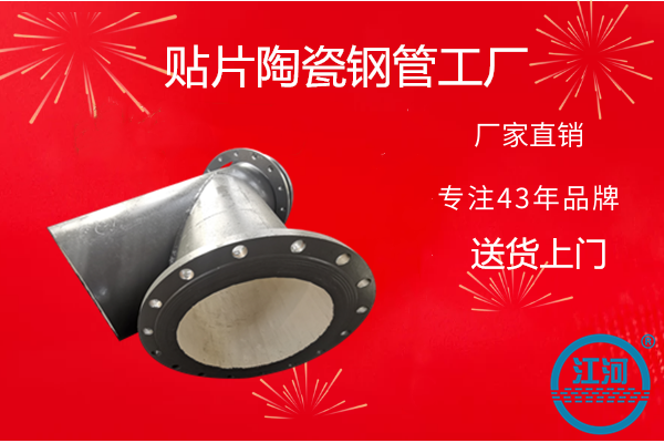 貼片陶瓷麻豆视频无码哪家好.png