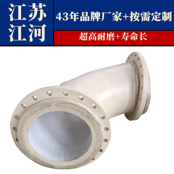 貼片耐磨陶瓷複合管多少錢 貼片耐磨陶瓷複合管多少錢