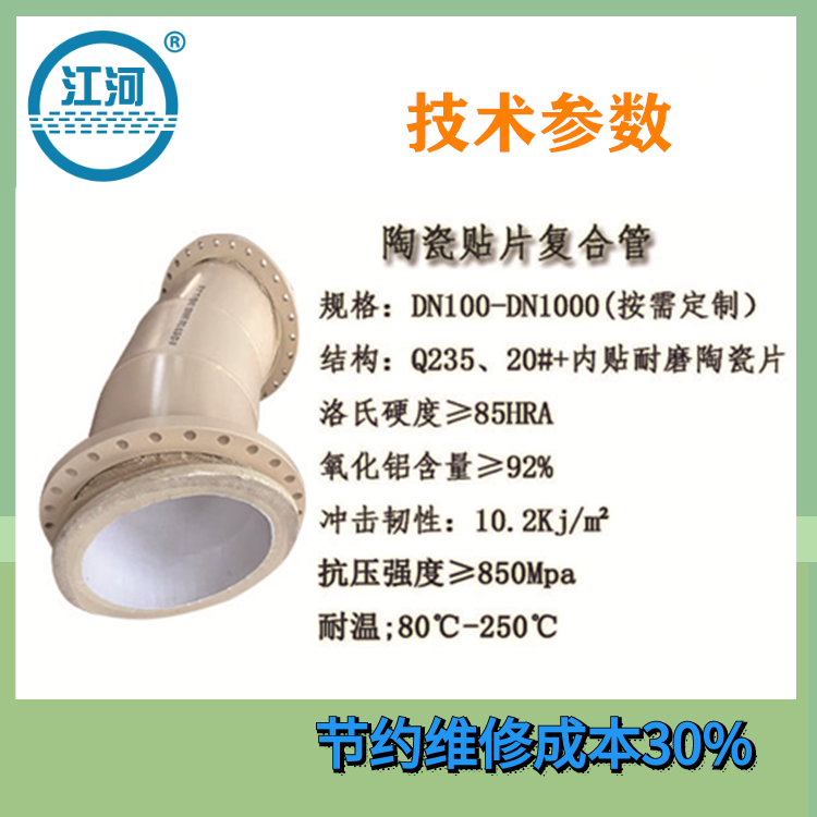 貼片陶瓷麻豆视频无码哪家好.png