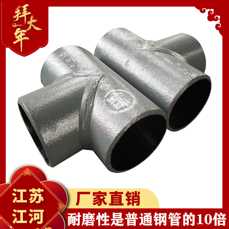 稀土合金耐磨管哪裏買