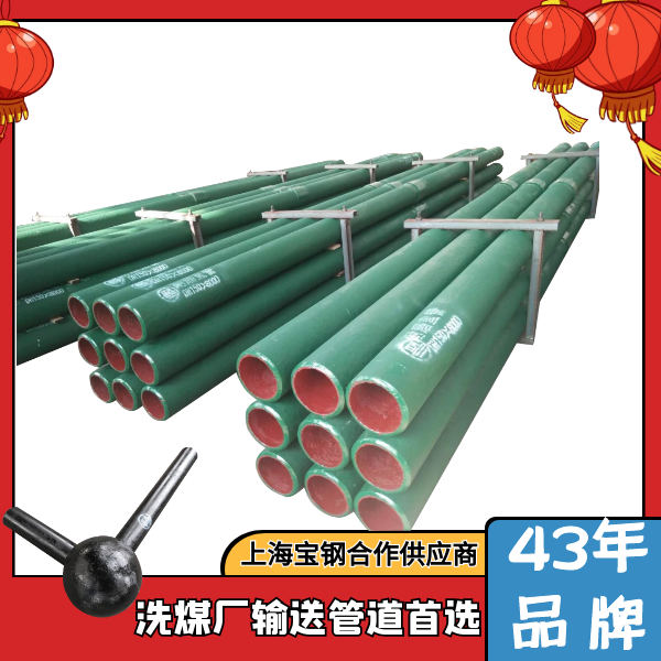 洗煤廠麻豆视频无码廠家