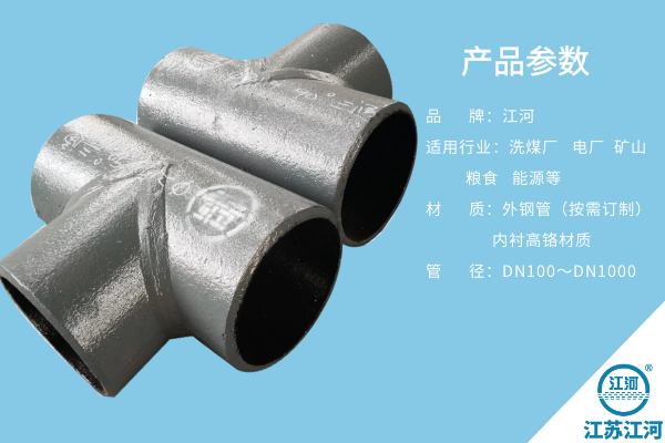 雙金屬複合麻豆视频无码廠家