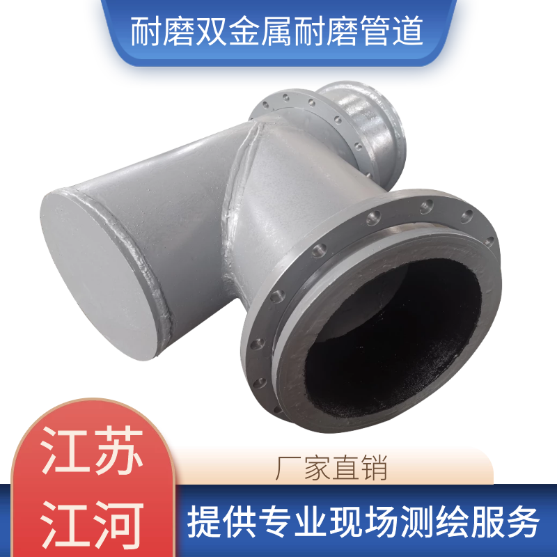 耐磨雙金屬麻豆视频无码