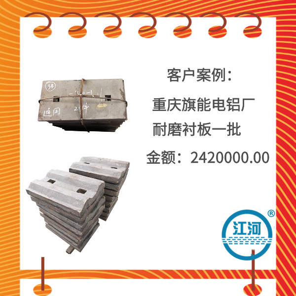 球磨機耐磨麻豆官网APP下载