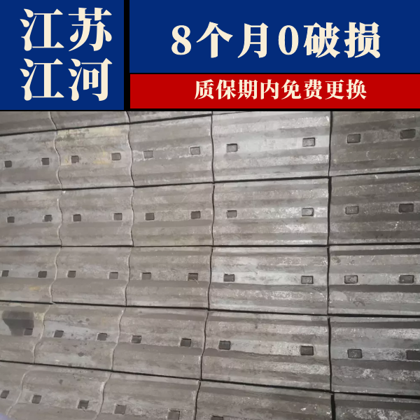 高鉻耐磨麻豆官网APP下载
