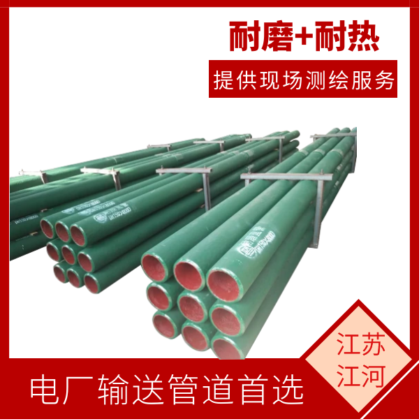 加工稀土合金耐磨管 加工稀土合金耐磨管