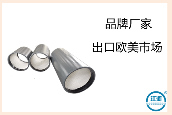 耐磨陶瓷內襯管道價格 耐磨陶瓷內襯管道價格