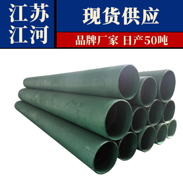 稀土合金耐磨管廠家 稀土合金耐磨管廠家