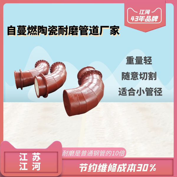 自蔓燃陶瓷麻豆视频无码廠家