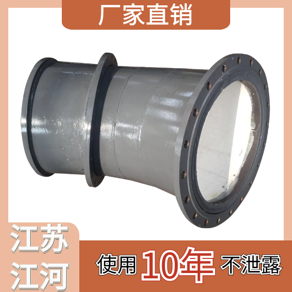 90°耐磨陶瓷彎頭 90°耐磨陶瓷彎頭