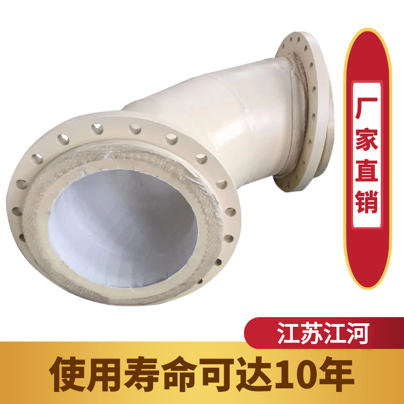 90度陶瓷耐磨彎頭 90度陶瓷耐磨彎頭