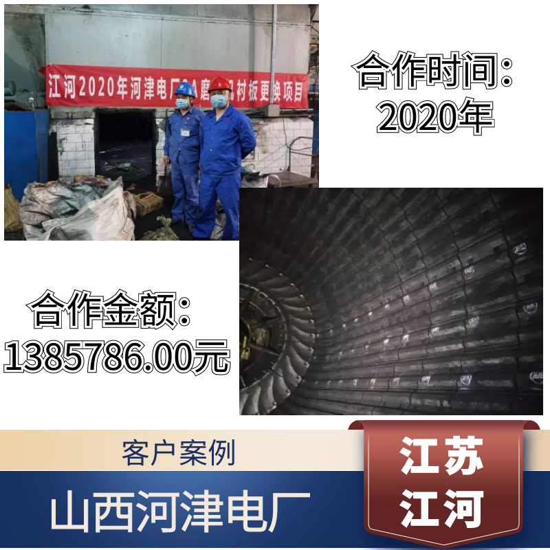 耐磨複合麻豆官网APP下载廠家