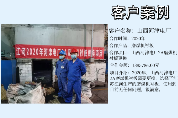 雙金屬複合耐磨麻豆官网APP下载廠家