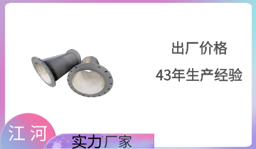江蘇陶瓷複合管 江蘇陶瓷複合管