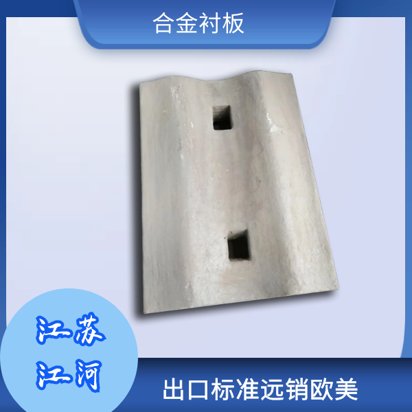 合金麻豆官网APP下载生產廠家