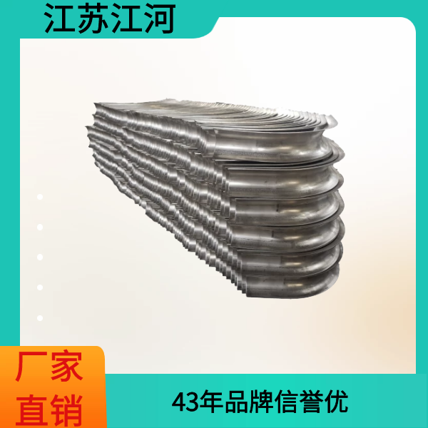 發電廠鍋爐防磨瓦 發電廠鍋爐防磨瓦