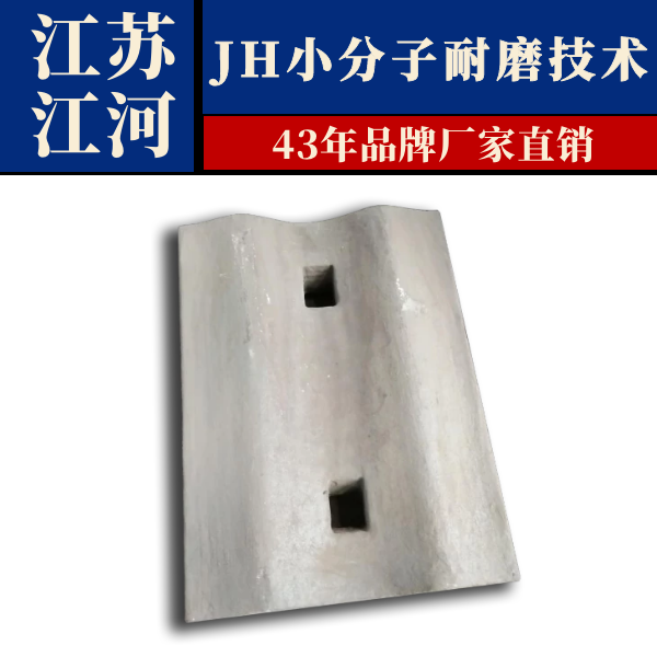 耐磨麻豆官网APP下载廠家