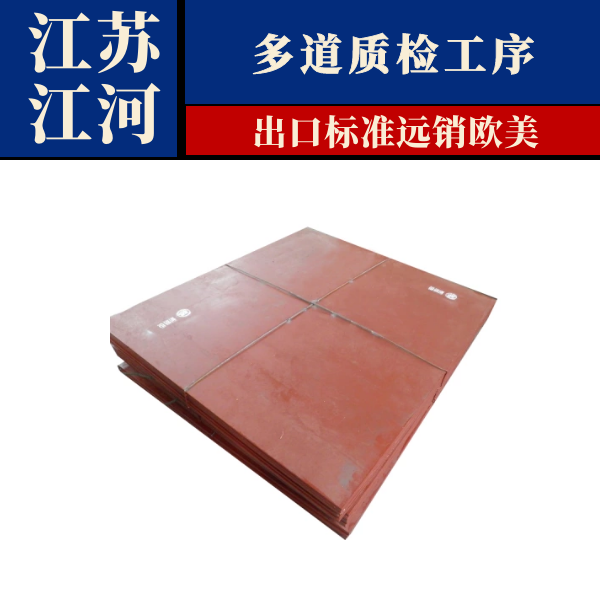 耐磨麻豆官网APP下载廠家