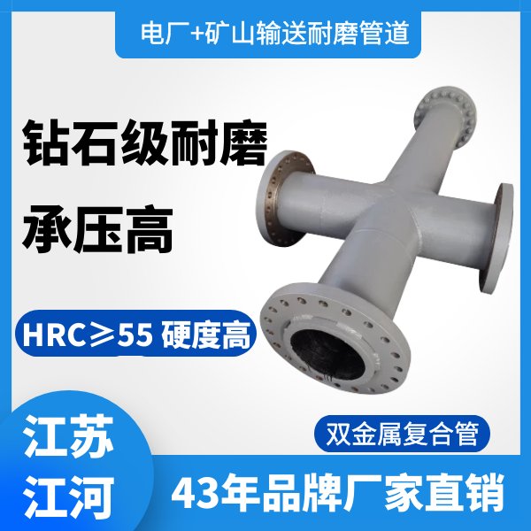 冶金雙金屬麻豆视频无码