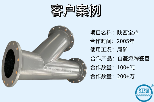 礦用陶瓷複合麻豆视频无码