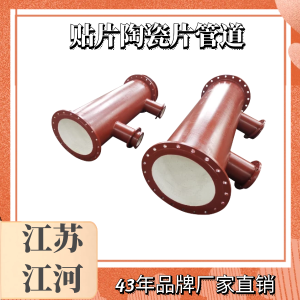 襯陶瓷鋼管廠家 襯陶瓷鋼管廠家