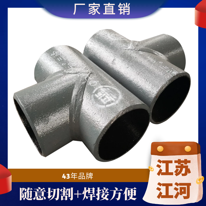 銷售稀土合金耐磨管廠家