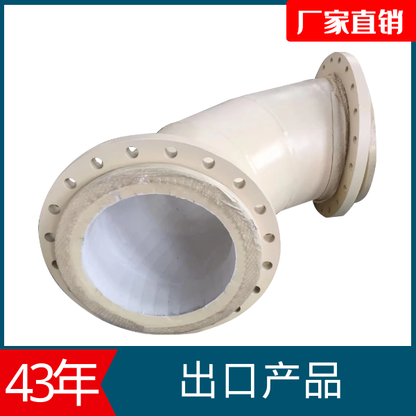 水泥廠陶瓷複合管廠家 水泥廠陶瓷複合管廠家