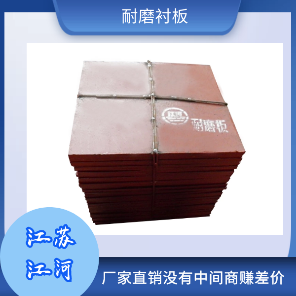 球磨機耐磨麻豆官网APP下载廠家