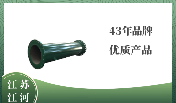 大口徑雙金屬麻豆视频无码