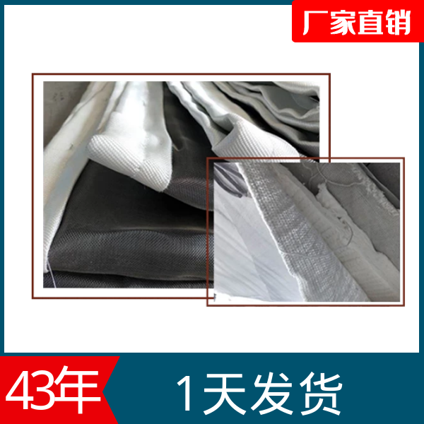 非金屬膨脹節蒙皮采購廠家 非金屬膨脹節蒙皮采購廠家