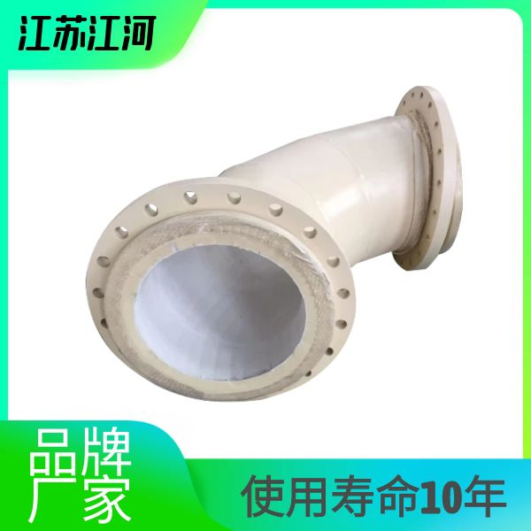 陶瓷耐磨複合彎管廠家 陶瓷耐磨複合彎管廠家