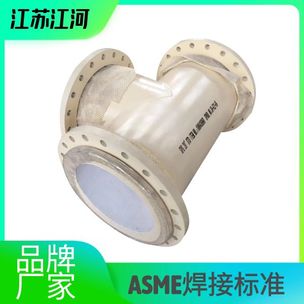陶瓷複合麻豆视频无码廠家