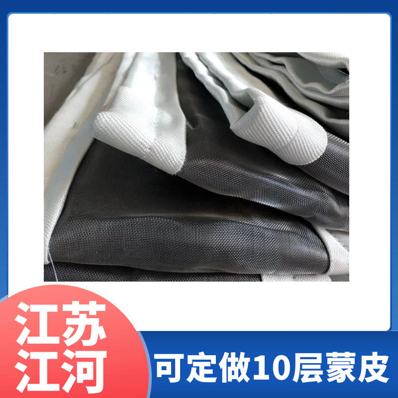 蒙皮非金屬補償器供應廠家