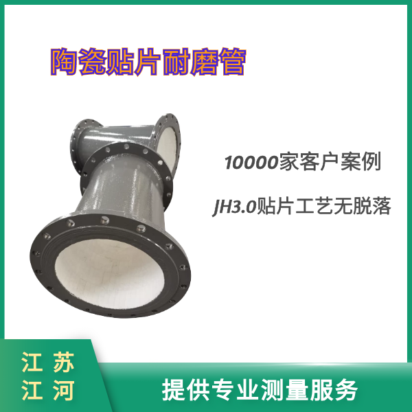 陶瓷複合麻豆视频无码