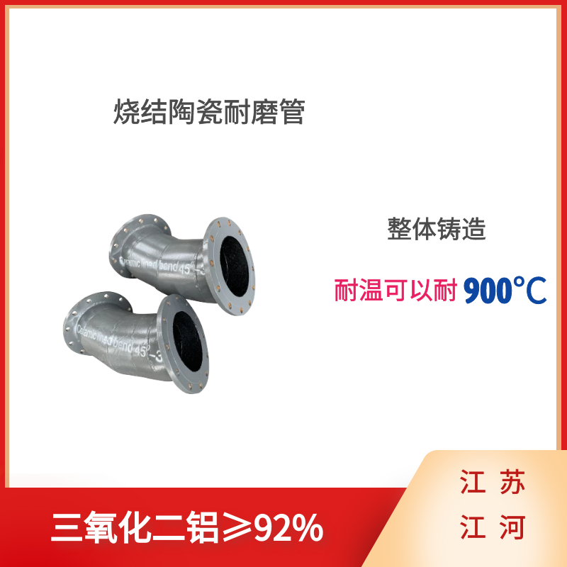 陶瓷複合麻豆视频无码