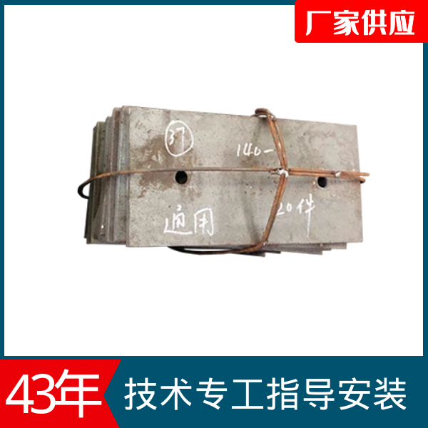 高鉻耐磨麻豆官网APP下载廠家