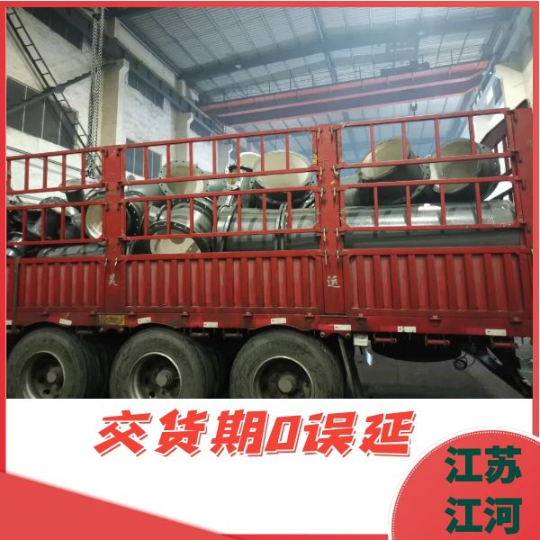 陶瓷複合管 陶瓷複合管