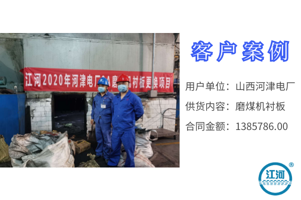 複合耐磨麻豆官网APP下载廠家供應