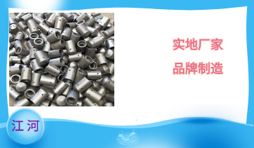流化床鍋爐風帽管材質 流化床鍋爐風帽管材質