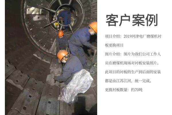 水泥廠不鏽鋼麻豆官网APP下载