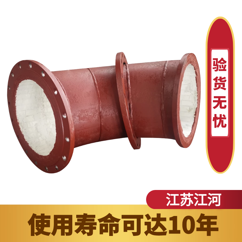 內襯陶瓷耐磨彎頭廠家 內襯陶瓷耐磨彎頭廠家