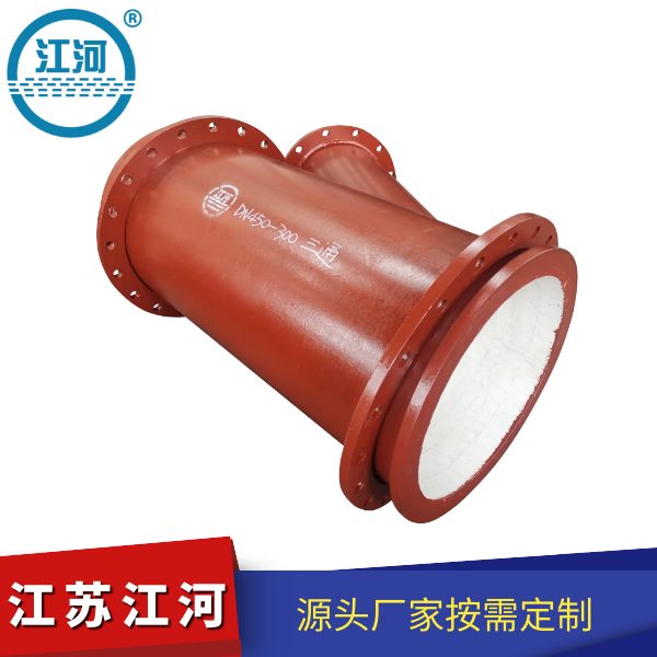 耐磨陶瓷管道價格 耐磨陶瓷管道價格