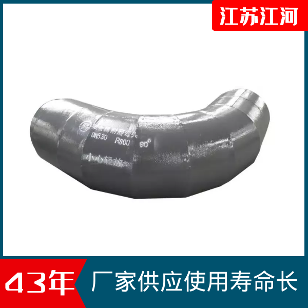 雙金屬耐磨合金彎頭 雙金屬耐磨合金彎頭