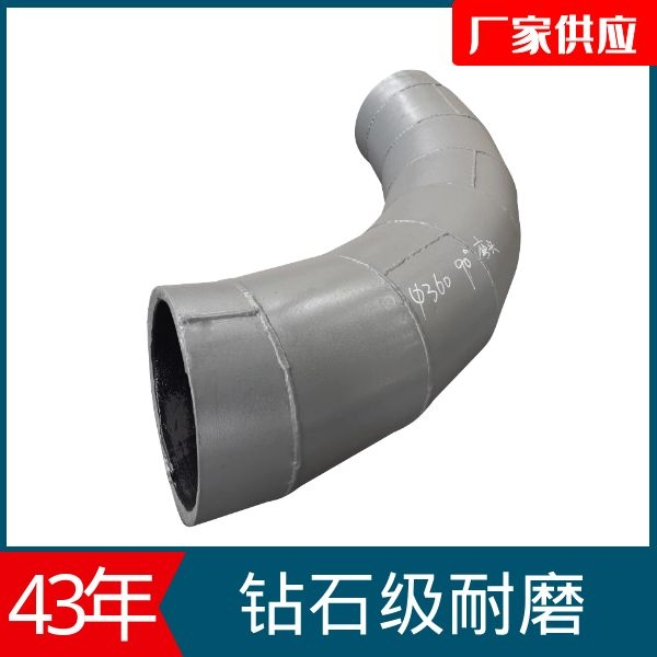 耐磨彎頭生產廠家