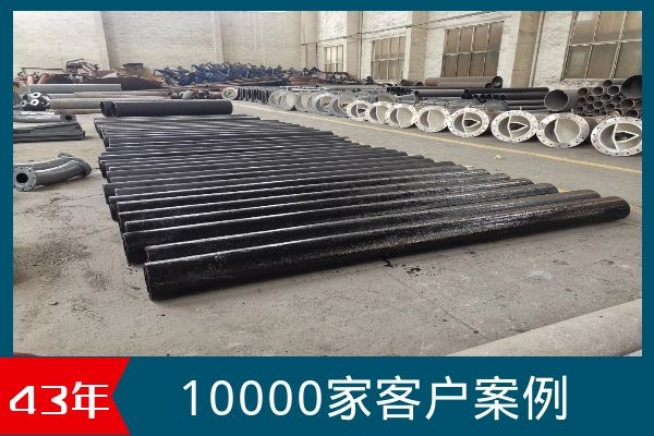 離心稀土合金耐磨管 離心稀土合金耐磨管