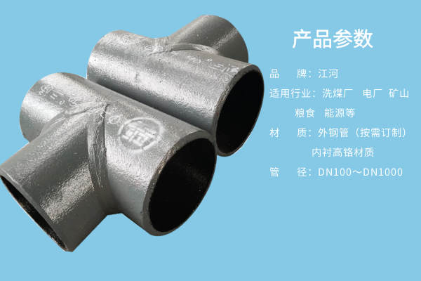 雙金屬麻豆视频无码生產廠家 雙金屬麻豆视频无码生產廠家