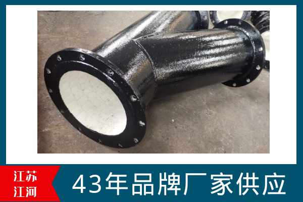 陶瓷彎頭生產廠家 陶瓷彎頭生產廠家